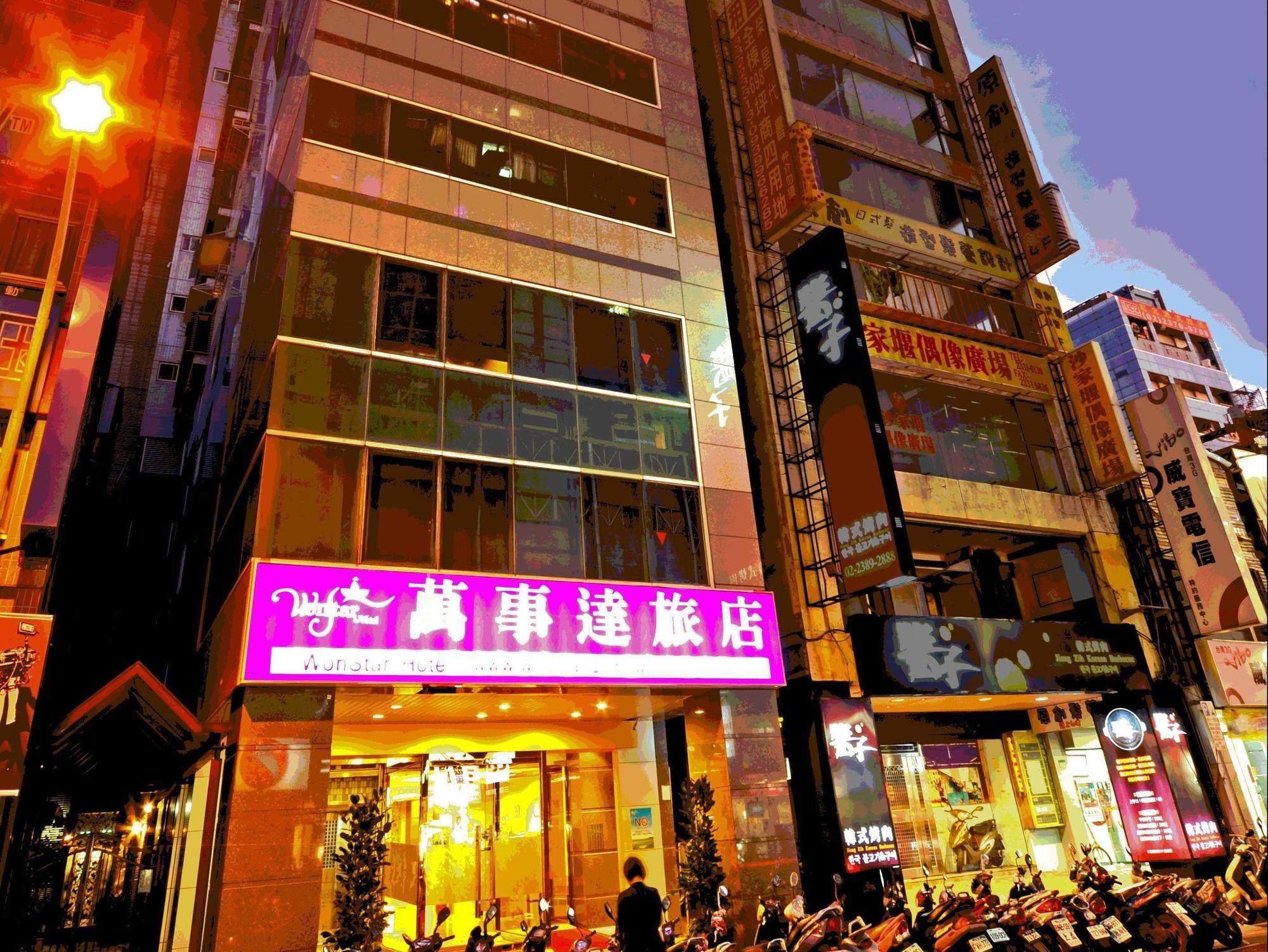 Wonstar Hotel Ximen II Zhonghe  Eksteriør bilde